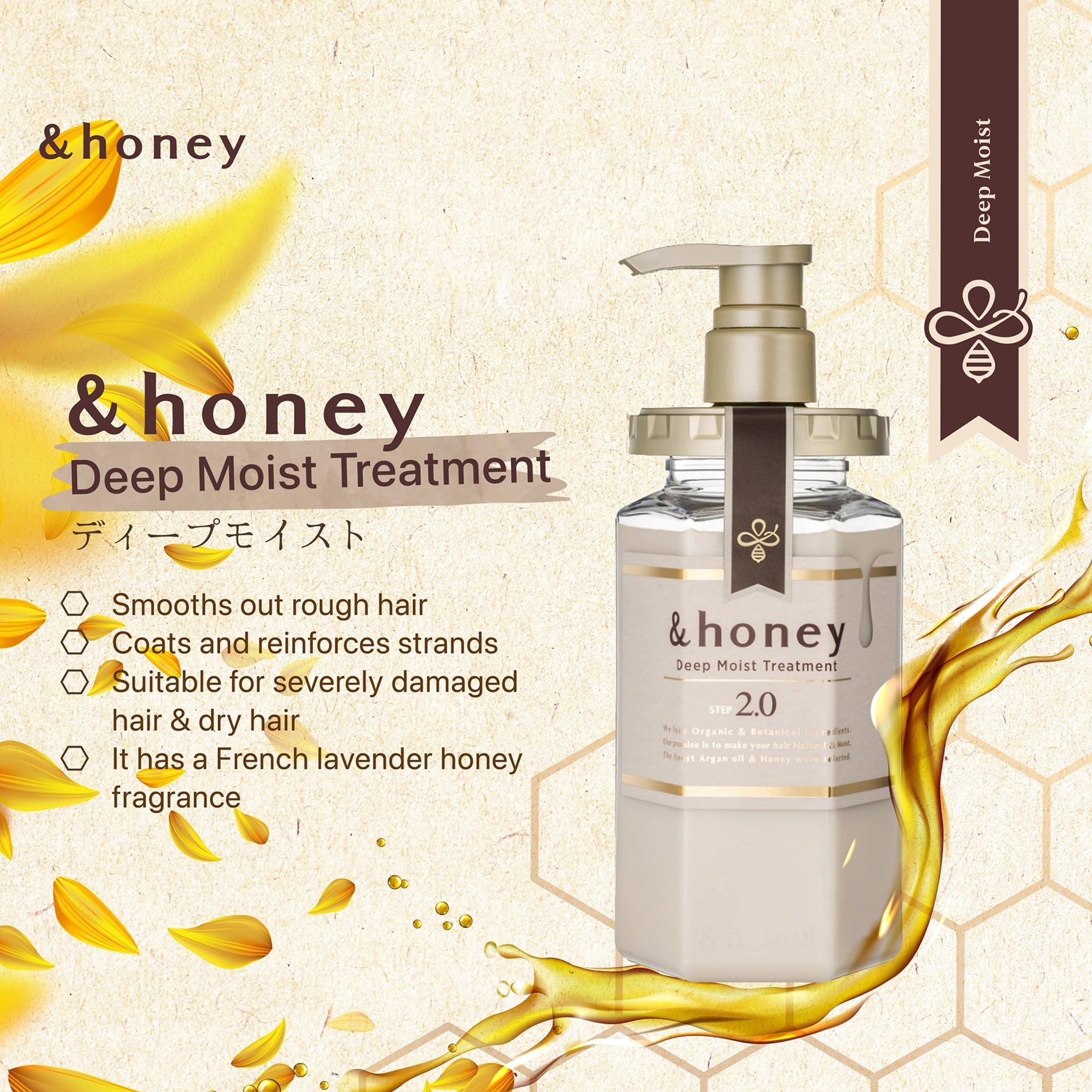 VICREA -  HONEY Deep Moist Treatment 2.0