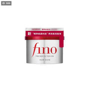 SHISEIDO - fino Premium Touch Hair Mask