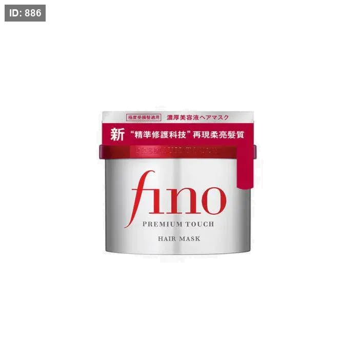 SHISEIDO - fino Premium Touch Hair Mask