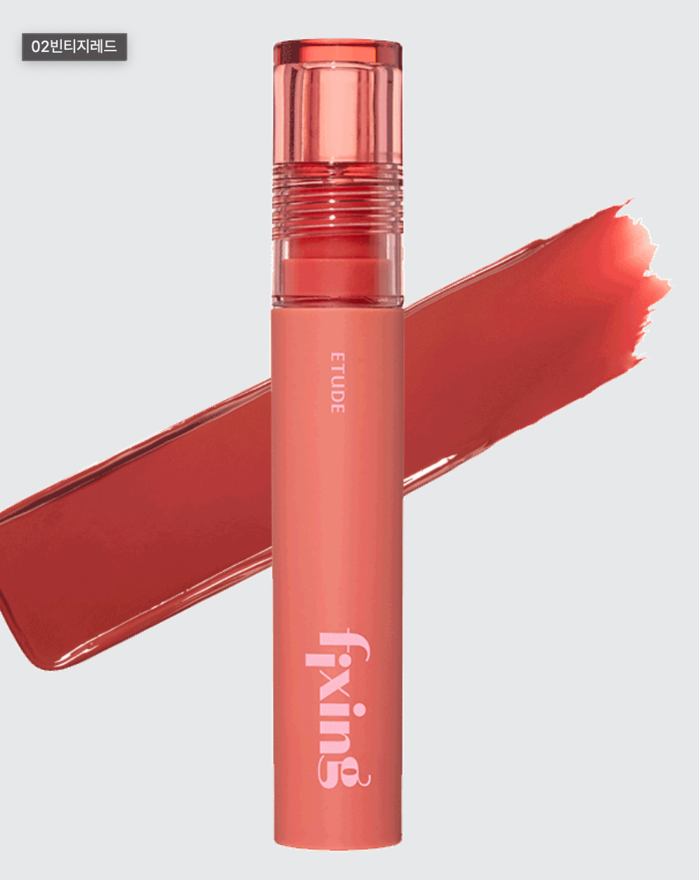 ETUDE - Fixing matte Tint