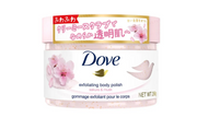 dove japan exfoliating body polish sakura & musk