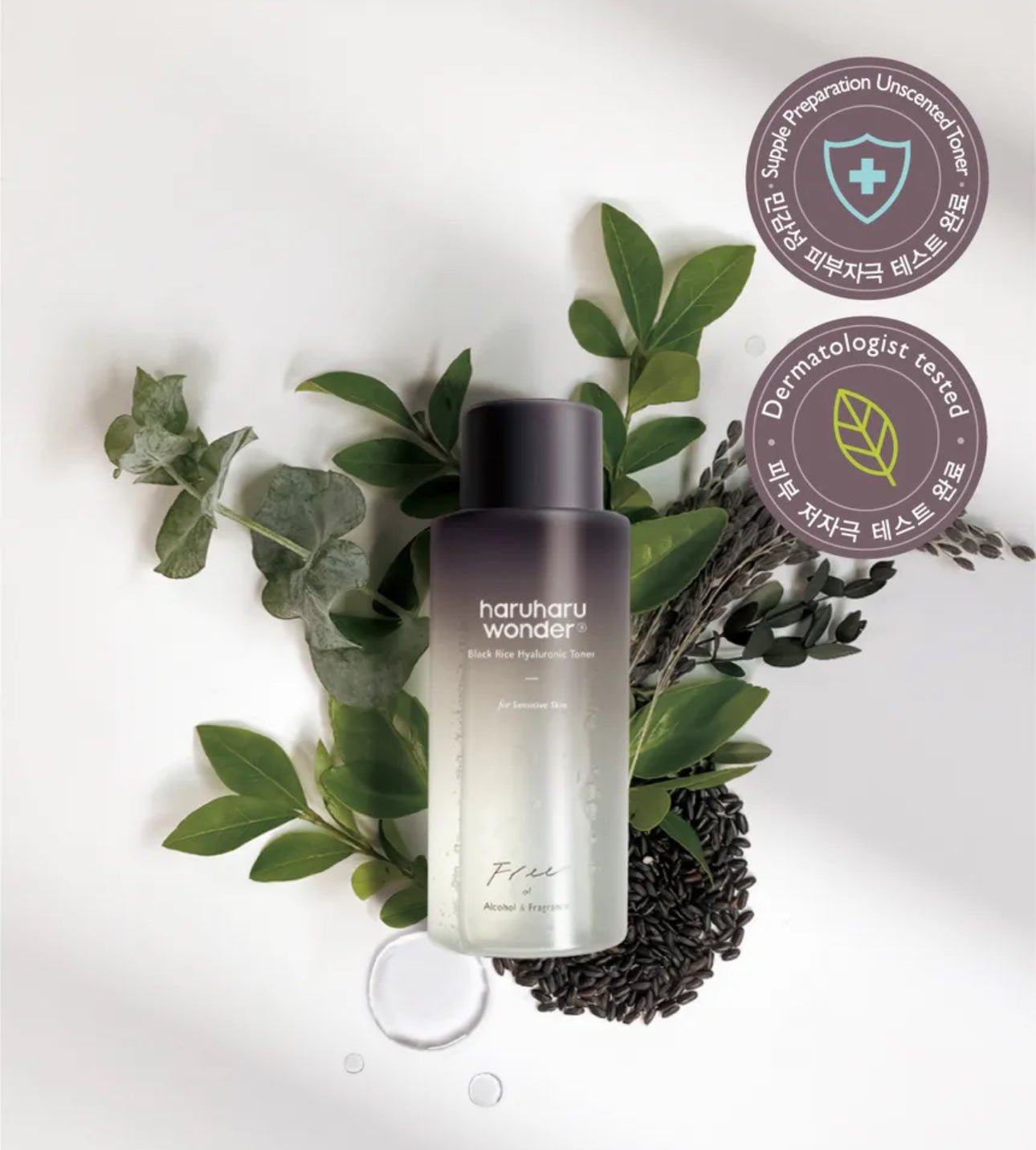 haruharu wonder - Cleanse and Glow Set