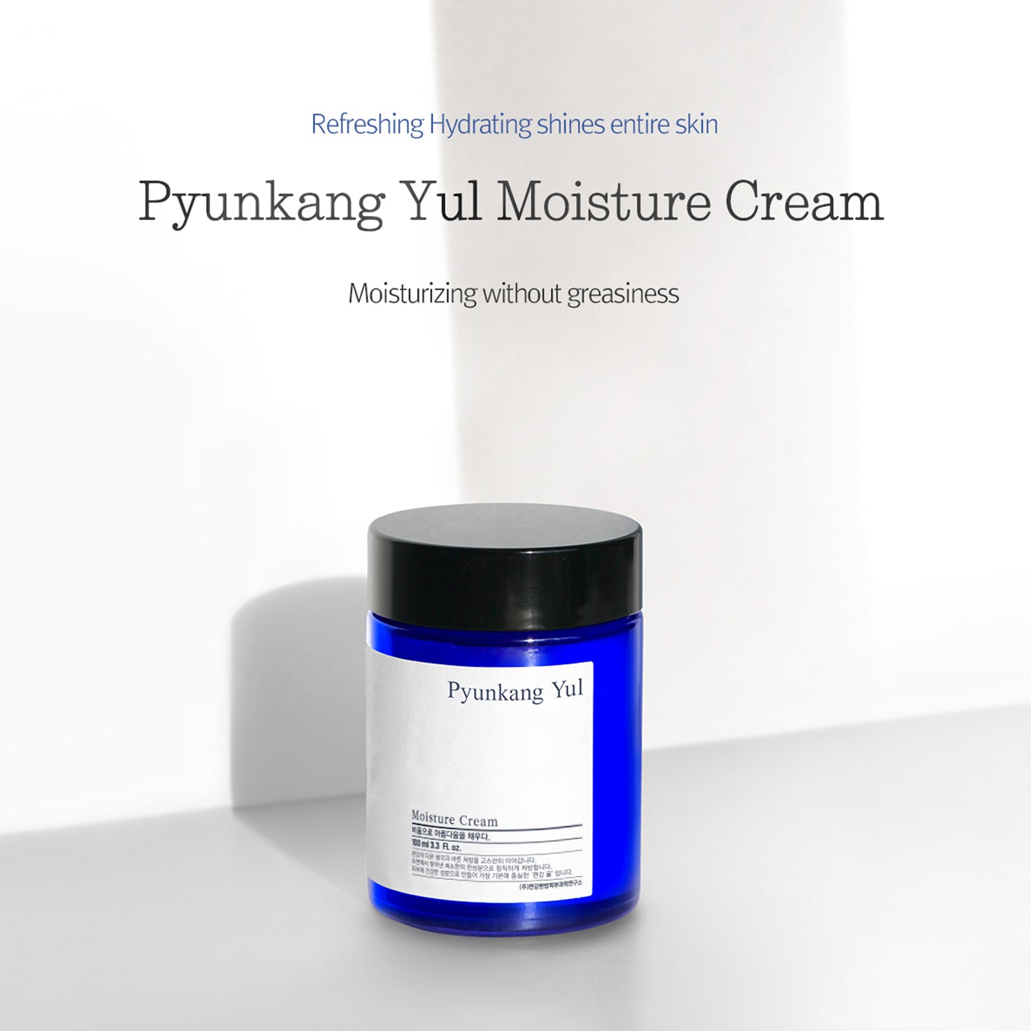 PYUNKANG YUL - Moisture Cream 100ml