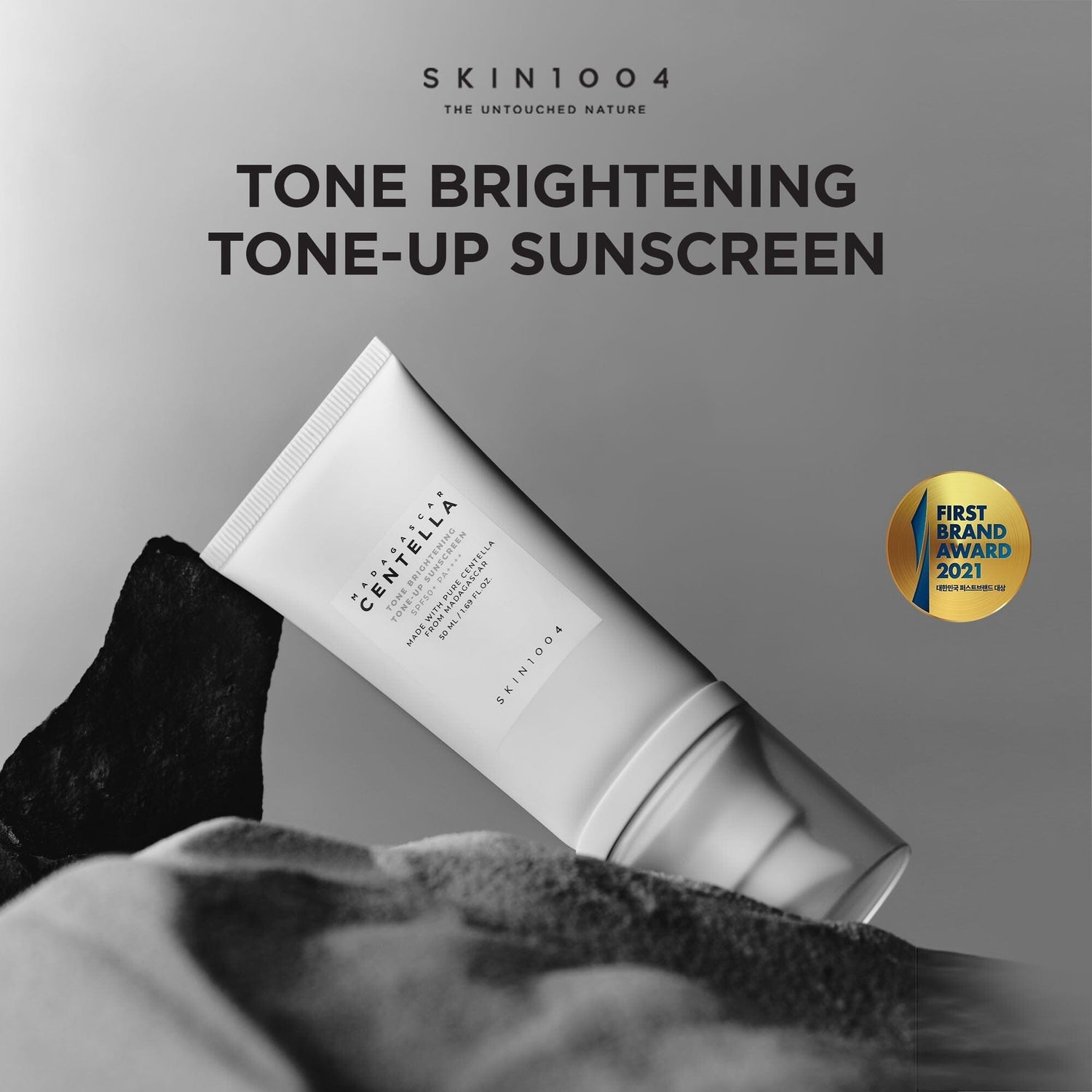 SKIN1004 - Centella Tone Brightening Tone-Up Sunscreen